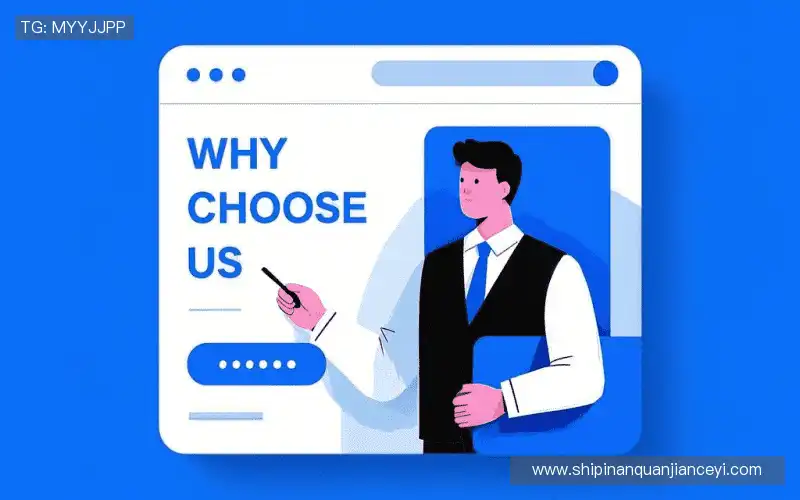 我们的核心竞争力